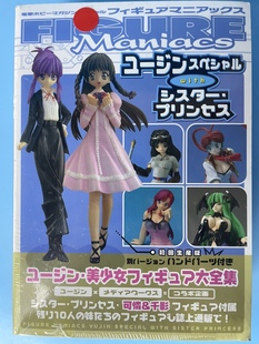 日版正品 figure maniacs 妹妹公主 可怜&千影 手办套装 全新 E3