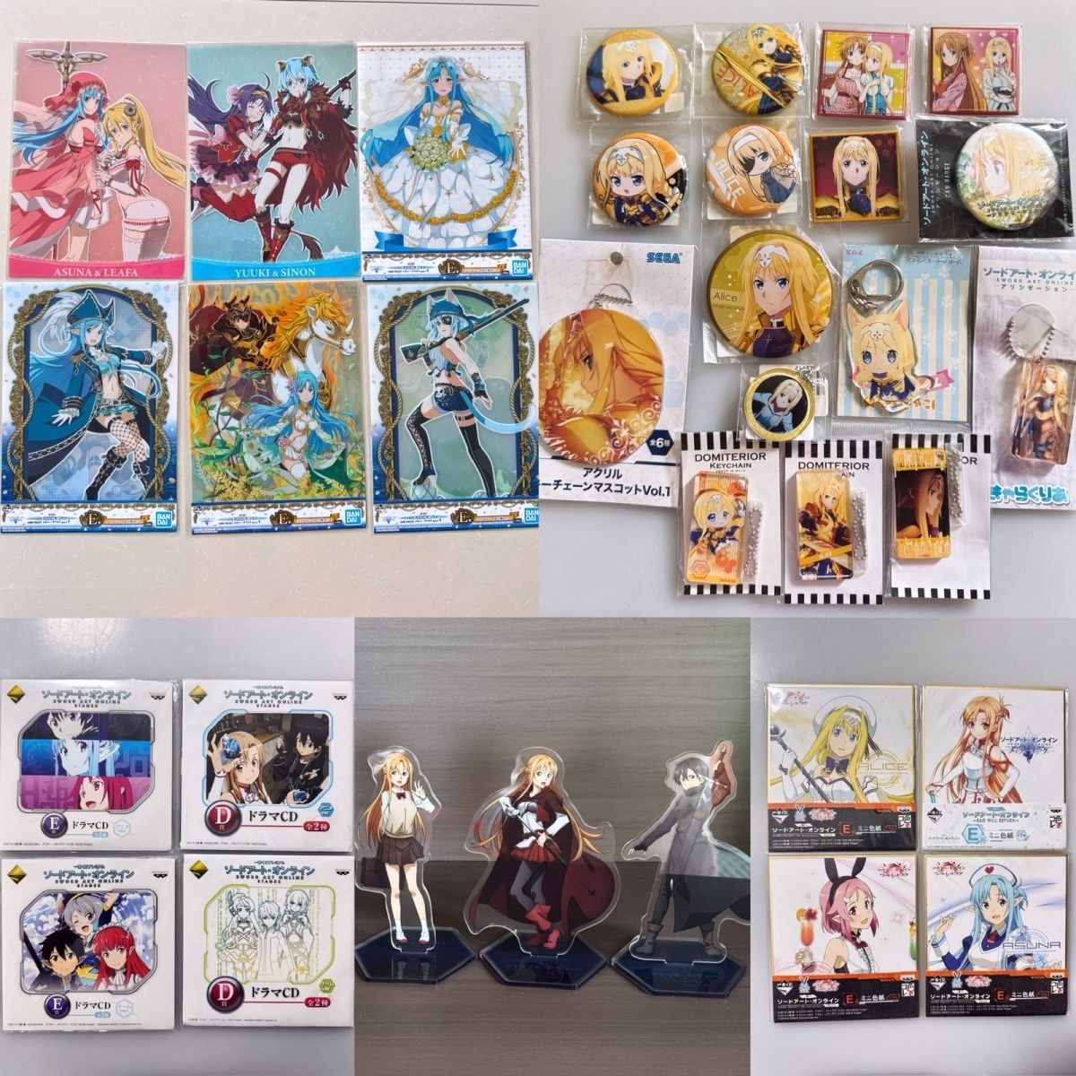 正版刀剑神域吧唧徽章挂件文件夹立牌色纸广播剧阿丝娜爱丽丝周边