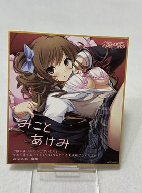 正版官谷订书机之吻色纸GIGA戏画Hold me and snatch my kiss周边