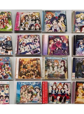 正版音乐碟官谷lovelive缪斯水团aqours专辑OP东条希妮可动漫周边