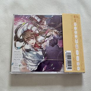 正版官谷萌萌侵略者音乐专辑OP三森铃子初回限定盘动漫周边