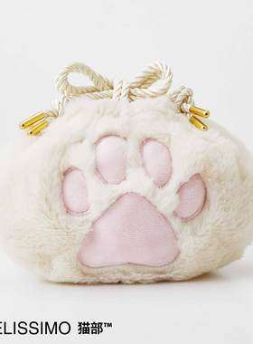 日本Felissimo 芬理希梦猫部猫爪形状面包毛绒绒抽绳化妆包束口袋