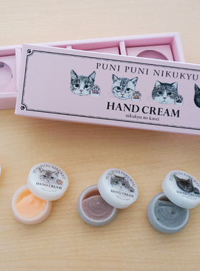 现货 日本 芬理希梦felissimo猫部猫咪肉球护手霜套装组合7G*4