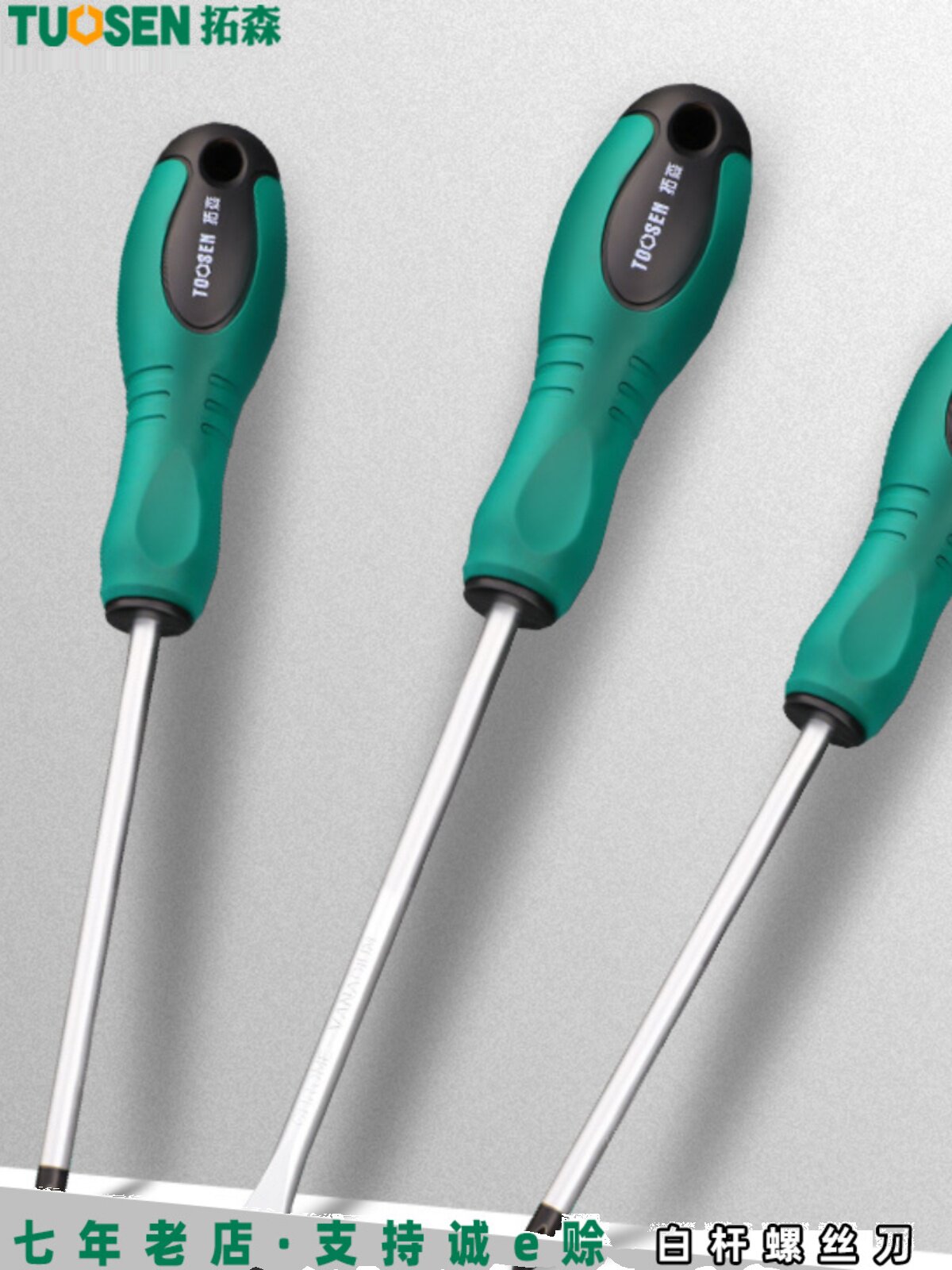 4인치 5인치 6인치 TUOSEN 수동 다중 사양 드라이버 강력한 자성 드라이버 크롬 바나듐 강철 십자형 드라이버