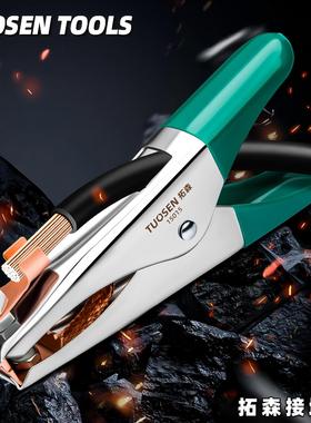 拓森500A包胶接地夹子电焊机地线夹接地钳氩弧焊夹铜300A接地夹