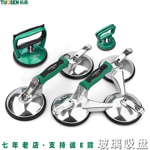 强力吸盘器铝合金硅胶瓷砖拓森