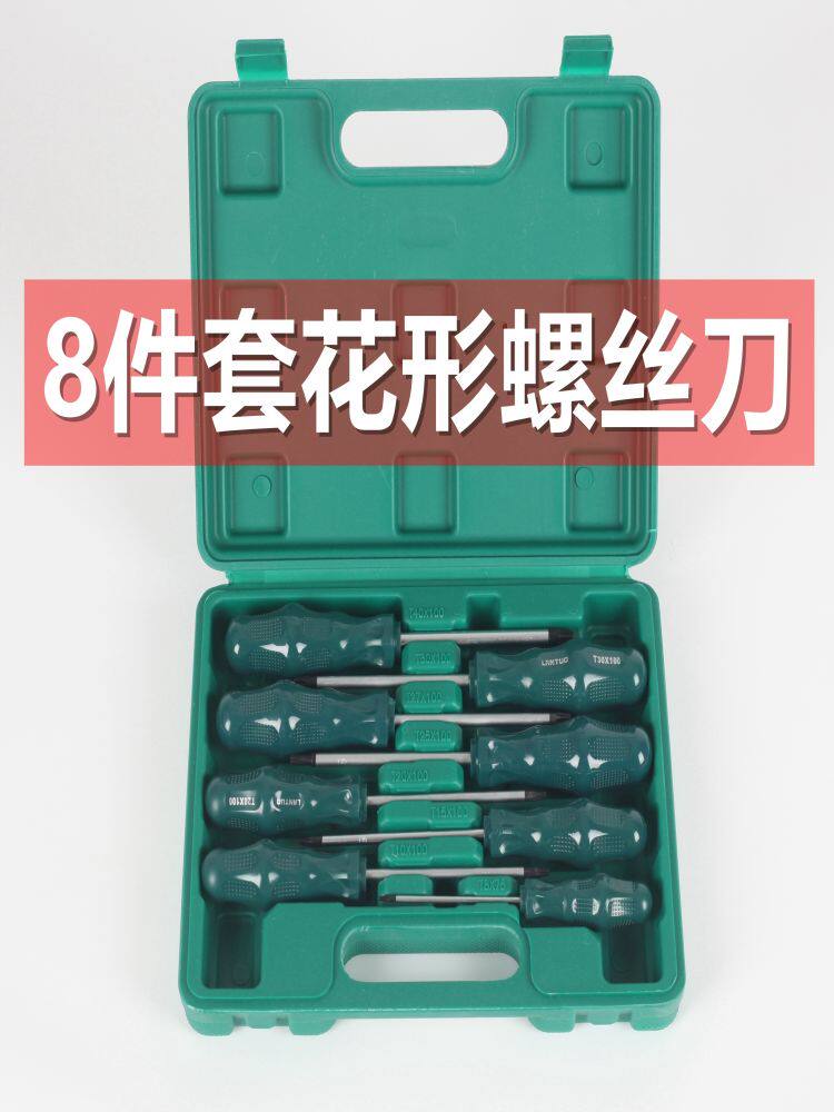 6개 꽃 드라이버 8종 세트[중간 구멍 매화 세트 십자형 쌀 모양 자석 여섯개 별 드라이버]