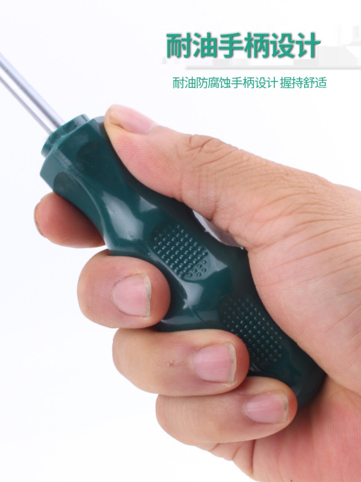 드라이버 손잡이가 있는 고강도 내유성 드라이버 세트 십자형 미끄럼 방지 드라이버 도구