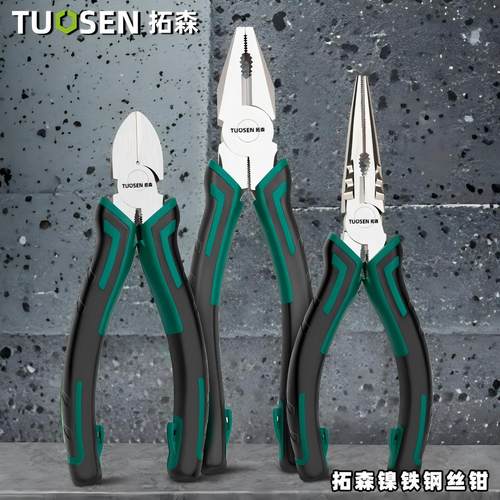 钳斜口尖嘴老虎多功能拓森