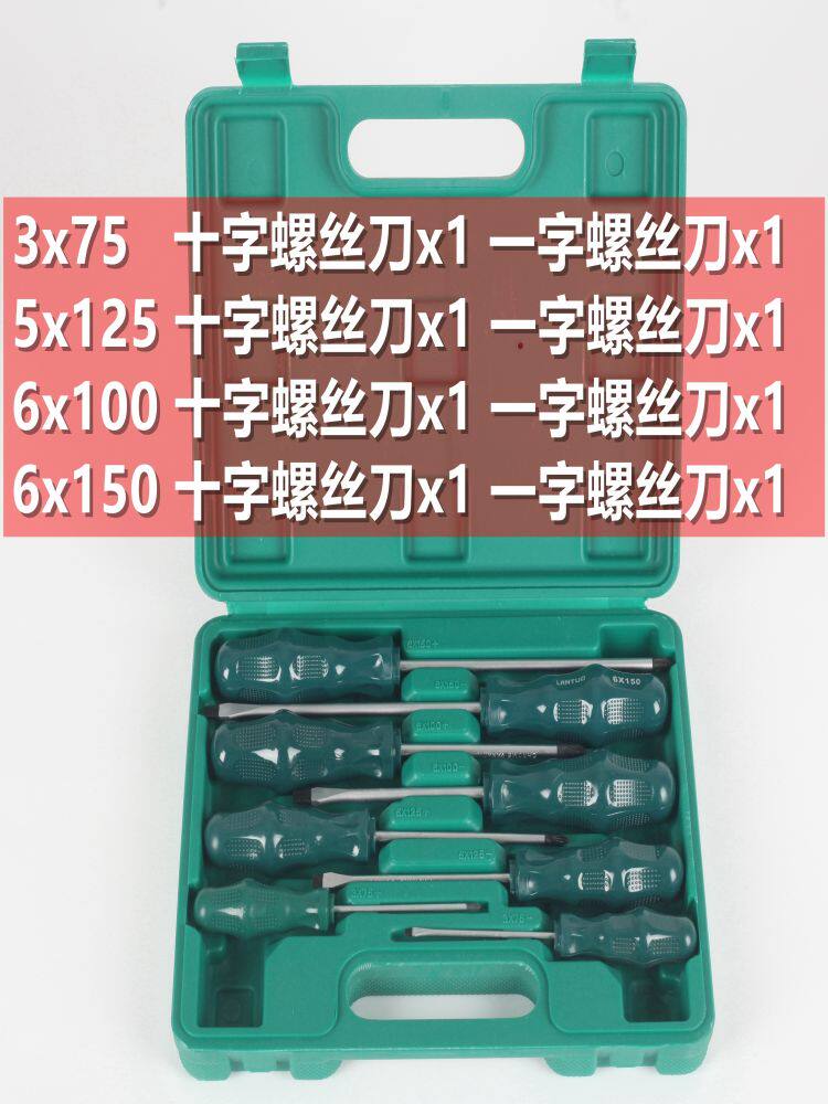 6개 꽃 드라이버 8종 세트[중간 구멍 매화 세트 십자형 쌀 모양 자석 여섯개 별 드라이버]