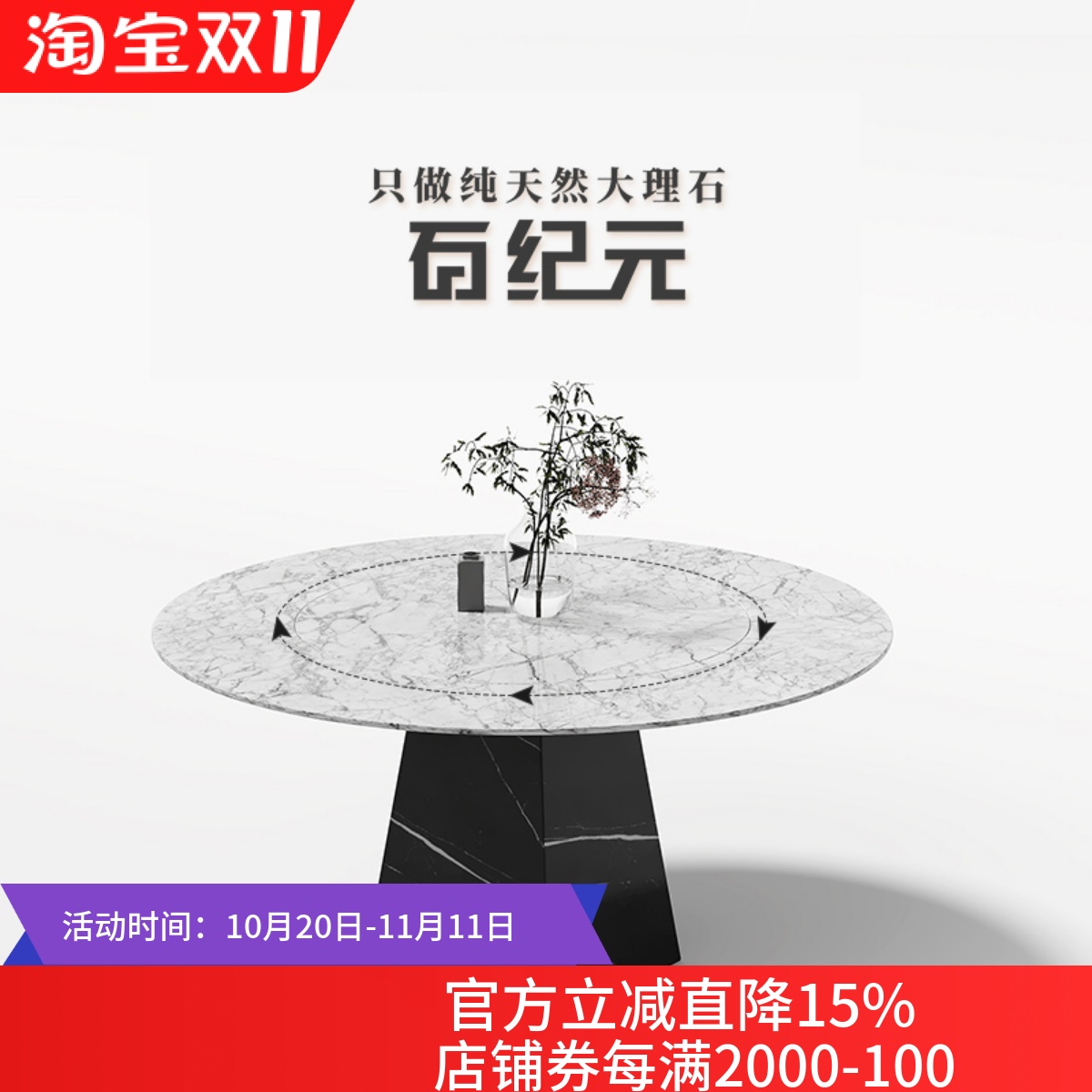 2025新款极简天然大理石餐桌椅组合圆形带转盘10人圆桌家用家庭