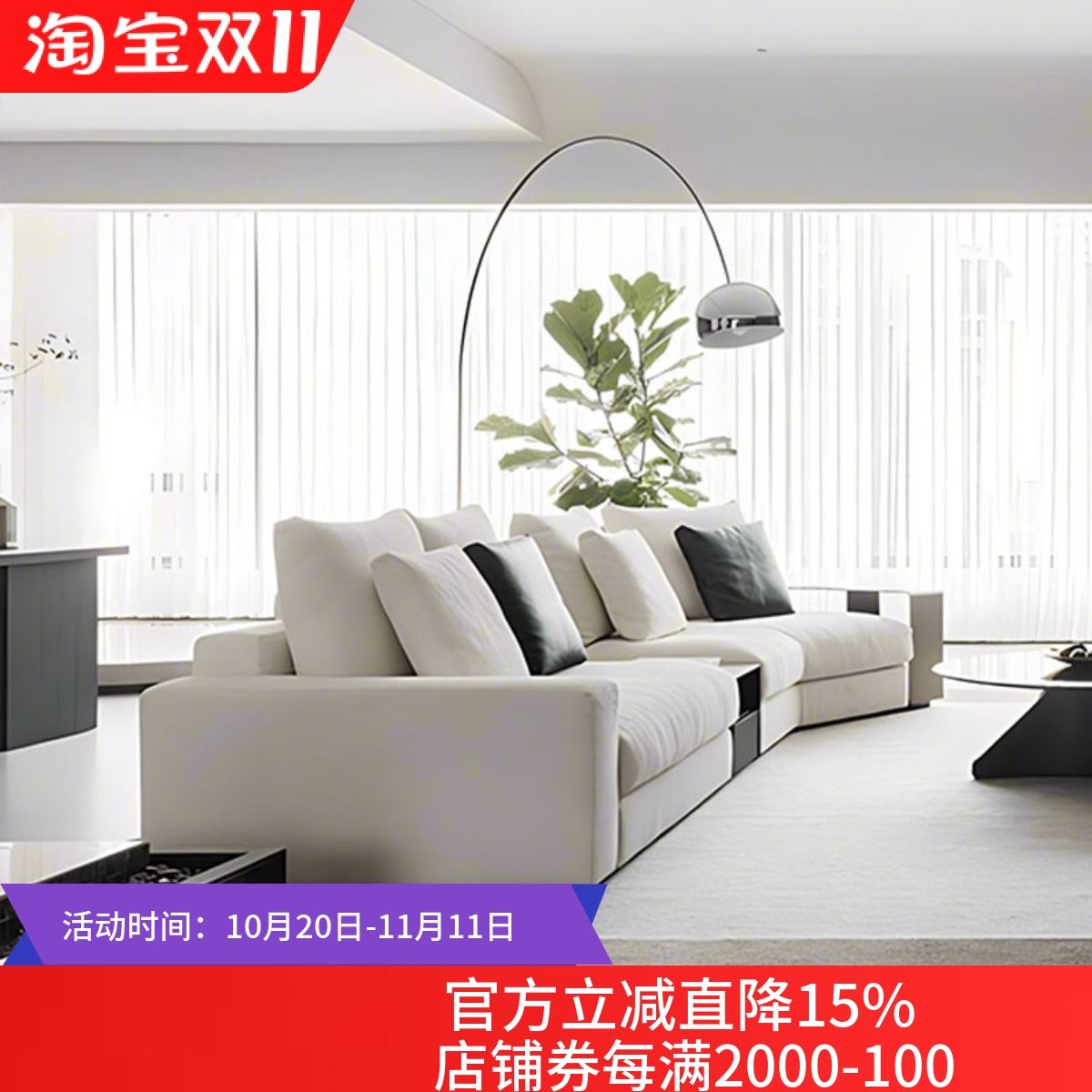 沙发意式极简时尚设计师大户型布艺沙发组合客厅棉麻别墅新款