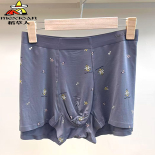 稻草人男士内裤男四角裤宽松加肥加大码胖子肥佬平角短裤头496309