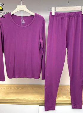 稻草人秋衣秋裤套装女士贴身紧身打底衫内衣薄款线衣衬裤DC481201