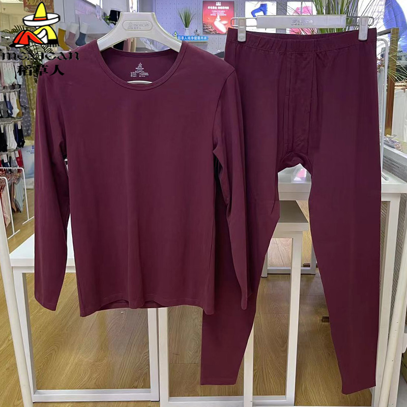 稻草人秋衣秋裤套装男士纯棉保暖内衣薄款打底棉毛衫男冬DC229414