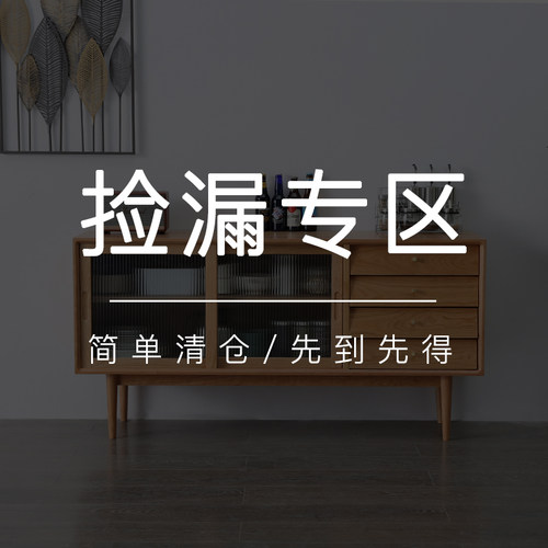 清仓捡漏黑胡桃木白橡木樱桃木家具黑胡桃木床斗柜鞋柜椅子电视柜