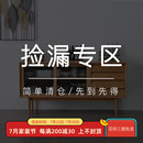 柜椅子电视柜 清仓捡漏黑胡桃木白橡木樱桃木家具黑胡桃木床斗柜鞋
