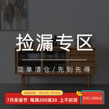 清仓捡漏黑胡桃木白橡木樱桃木家具黑胡桃木床斗柜鞋柜椅子电视柜