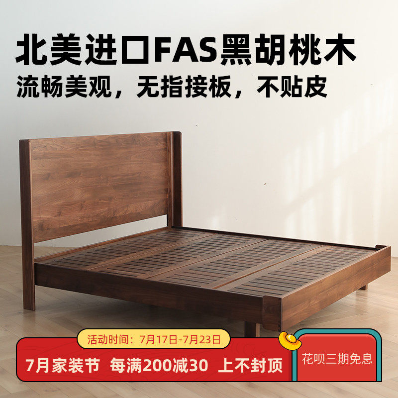 黑胡桃木床实木简约现代樱桃木1.8米双人床北欧白橡木2.2米大床
