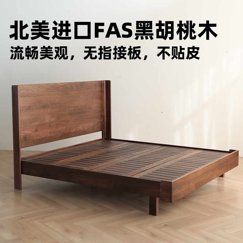 黑胡桃木床实木简约现代樱桃木1.8米双人床北欧白橡木2.2米大床