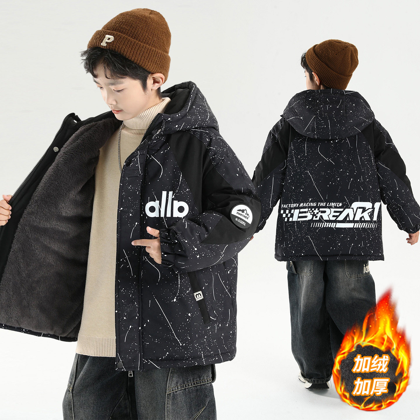 男童秋冬加绒外套加厚风衣派克服