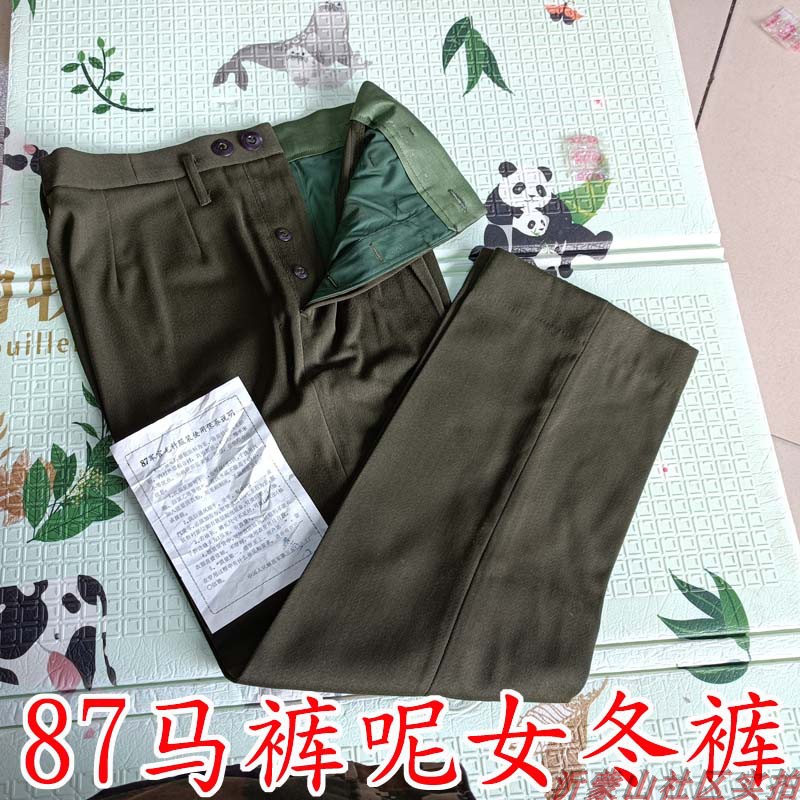 女式马裤呢裤子 87马裤呢女裤冬季毛料裤子 侧开门正品老货
