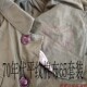 子套装 70年代老货65军装 65式 衣服裤 正品 越战纯棉平纹冬季