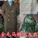 尼大衣正品 96年军绿色87马裤 毛料长大衣老货 呢将校大衣 全毛马裤