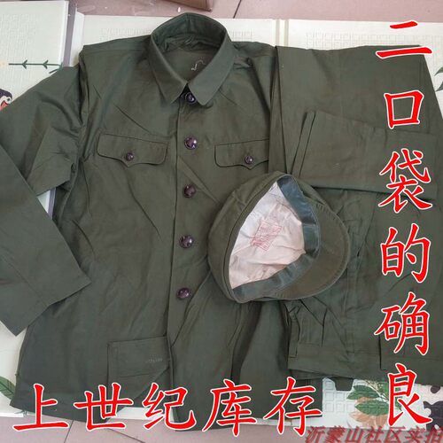 上世纪80年代正品老货库存 65的确良夏装65涤良上衣裤子套装原套