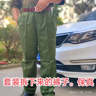 老式黄涤卡裤子,87冬服裤子