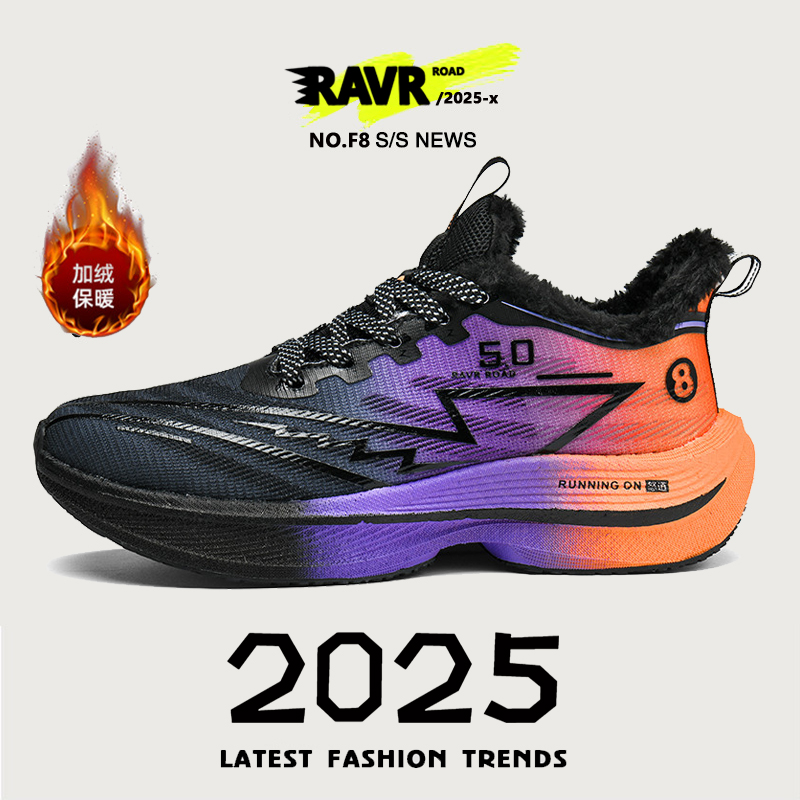 赤兔8pro加绒碳板跑鞋冬季加绒加厚保暖棉鞋学生运动跑步鞋中大童