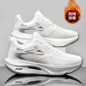 飞3.0全掌碳板跑鞋 女飞电3C男童运动鞋 男款 轻便减震透气跑步鞋