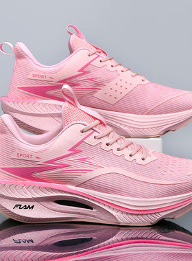 飞3.0全掌碳板跑鞋男款轻便减震透气跑步鞋女飞电3C男童运动鞋