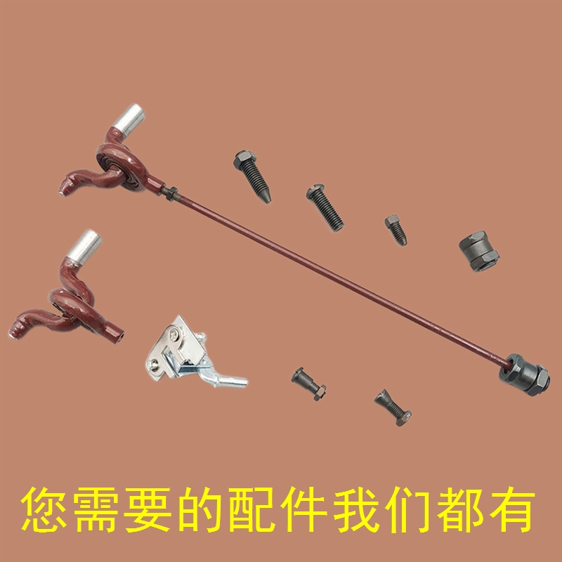蜜蜂大桥西湖燕牌老式缝纫机摇杆脚踏连接传动杆机架螺丝配件大全