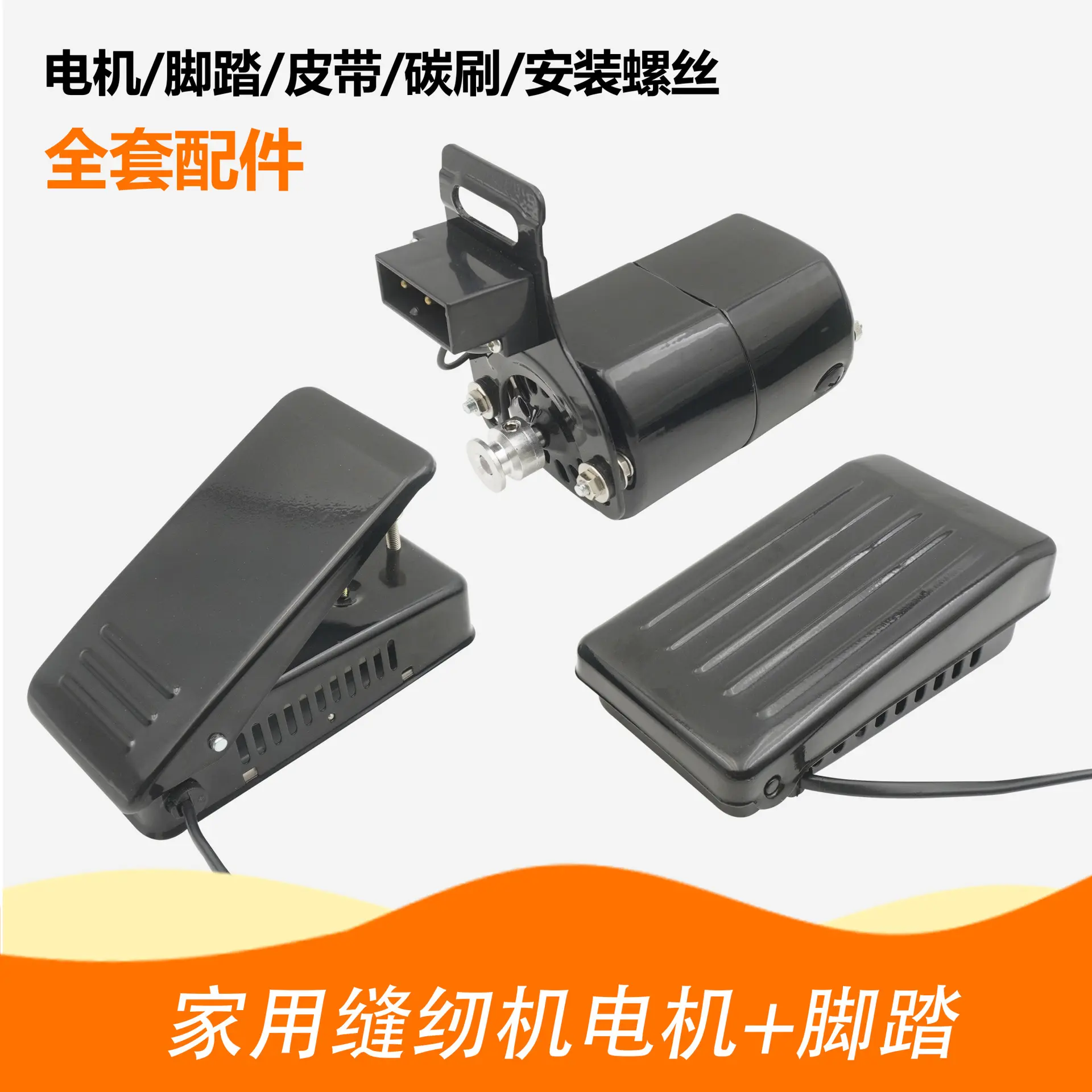 凤凰标准蜜蜂飞人上海蝴蝶牌老式缝纫机脚踏改电动锁边机马达220V