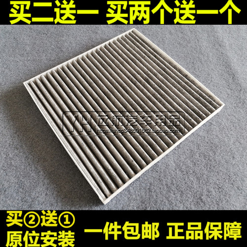 适配江铃骐铃T100S 柴油车汽油皮卡 空调滤芯清器格滤网2.2L 2.8T - 封面