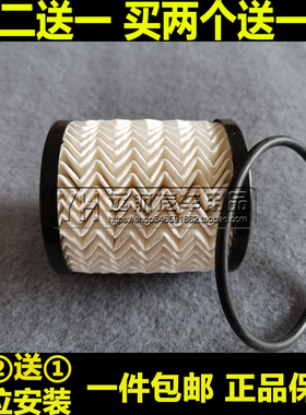 适配DS6 DS5 LS DS4 DS3标致RCZ 308CC SW 207机油滤芯清器格1.6T