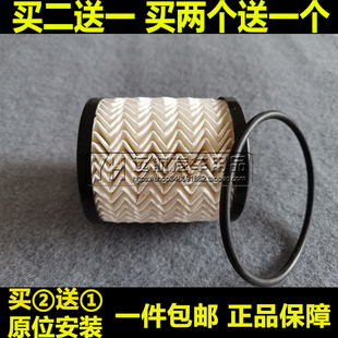 16适配17 18新款江铃宝典 汽油车皮卡 机油滤芯滤清器格机滤1.8T