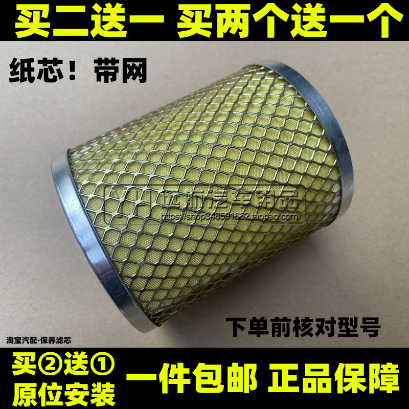 CX0506 CX0708 CX0810大小孔双大孔 纸滤芯 机油滤柴油滤芯清器格