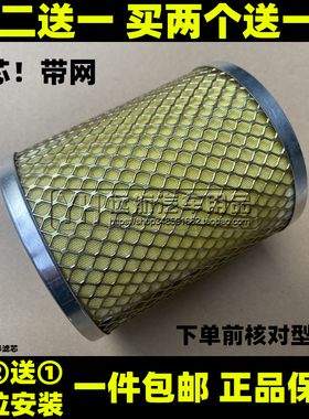 CX0506 CX0708 CX0810大小孔双大孔 纸滤芯 机油滤柴油滤芯清器格