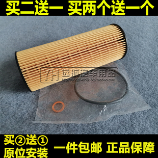 2.0适配双龙爱腾/路帝/主席/享御/雷斯特机油滤芯清器格2.7T 3.2L