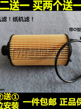 适配大运奥普力 云内D19TCI 轻卡货车 国五 机油滤芯清器格机滤