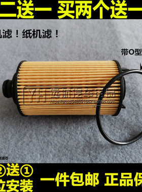 时代小卡之星云内d19tci机油滤芯