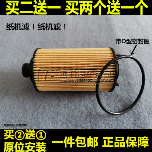 时代小卡之星云内d19tci机油滤芯