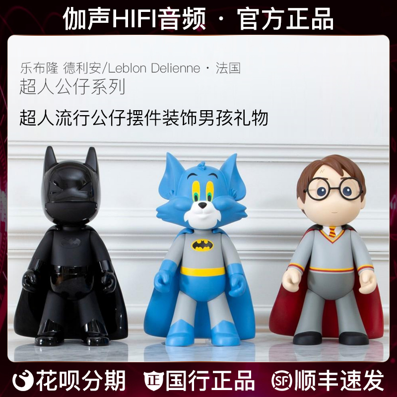 超人流行公仔摆件装饰男孩礼物