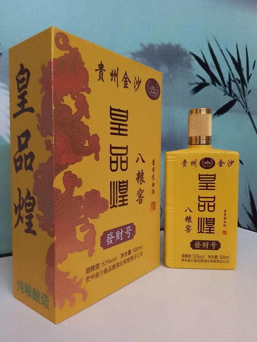 贵州金沙皇品煌八粮窖发财号酱香型白酒53度原浆装单瓶美酒