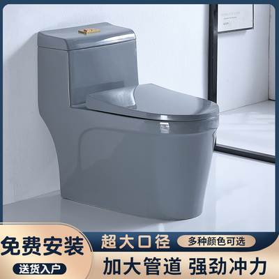 灰色陶瓷马桶抗菌防臭连体坐便器