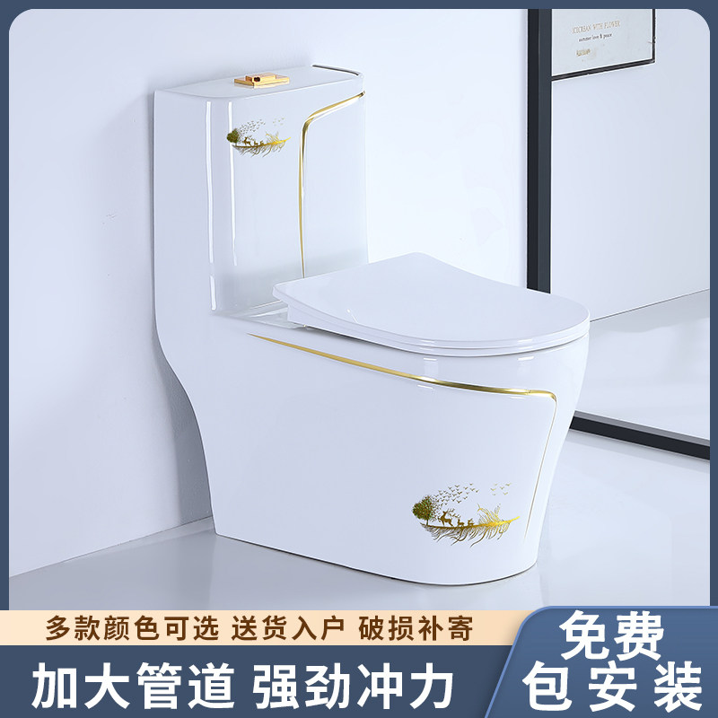 【免费安装】厂家直销彩色陶瓷大口径虹吸超漩马桶抽水防臭坐便器
