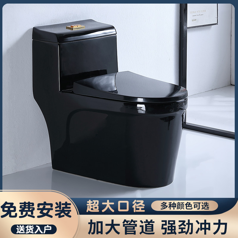家用彩金黑色陶瓷马桶大口径虹吸超漩防臭抗菌静音抽水座厕坐便器