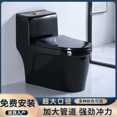 家用彩金黑色陶瓷马桶大口径虹吸超漩防臭抗菌静音抽水座厕坐便器